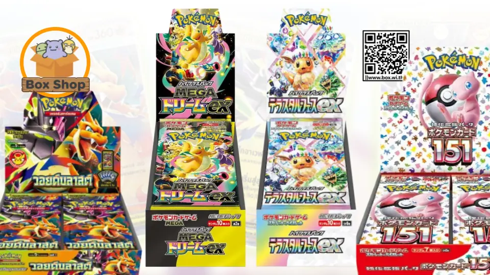 Box Shop - Pokemon TH / JP / Booster box / Special box / Pack